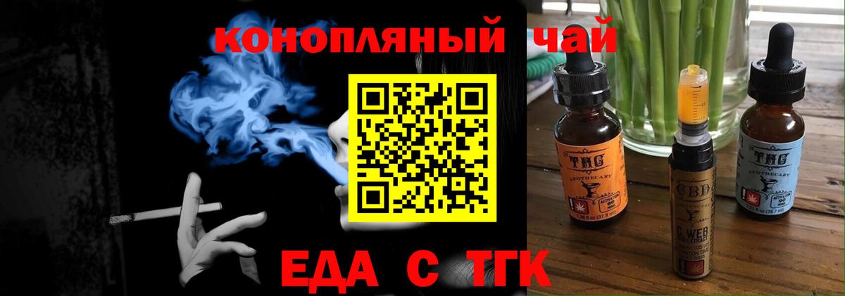 Cannafood марихуана  Вход с VPN  Каспийск 