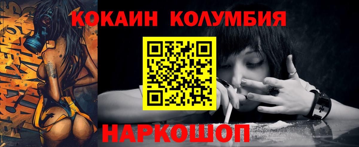 Cocaine VHQ  COCAIN VHQ  Вход с VPN  Каспийск 