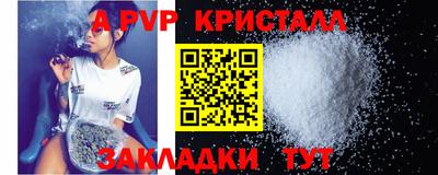 ешки Комсомольск-на-Амуре
