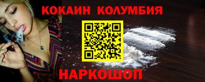 кокс Конаково