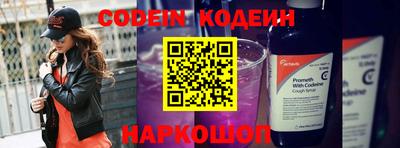 ешки Комсомольск-на-Амуре
