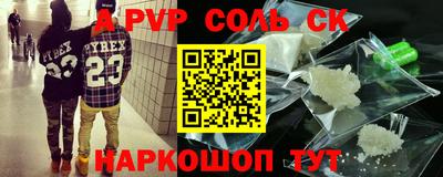 скорость mdpv Коммунар