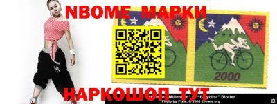 кокс Конаково