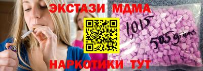 скорость mdpv Коммунар