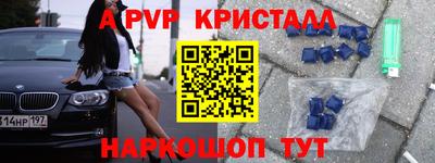 скорость mdpv Коммунар