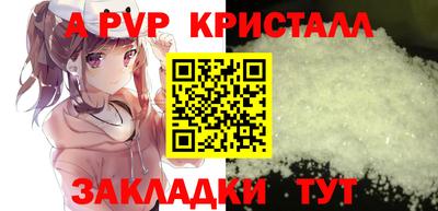 ешки Комсомольск-на-Амуре