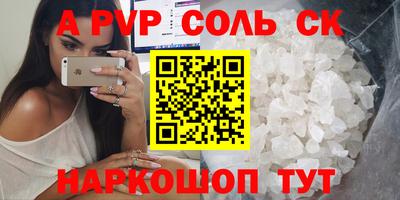 кокс Конаково