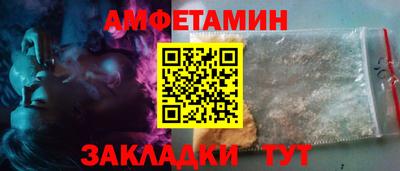ешки Комсомольск-на-Амуре