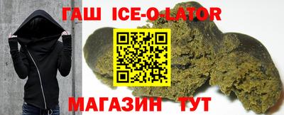 ешки Комсомольск-на-Амуре