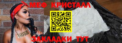 скорость mdpv Коммунар