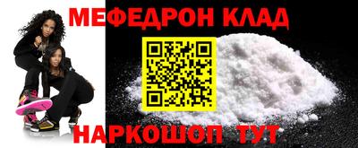 кокс Конаково