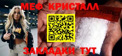 скорость mdpv Коммунар