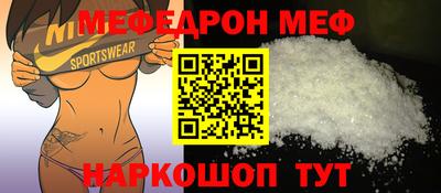 скорость mdpv Коммунар