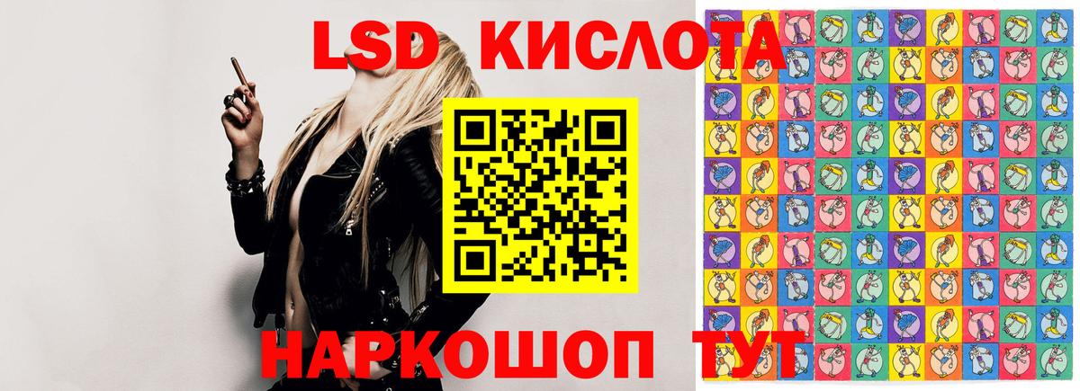 Гашиш Каспийск
