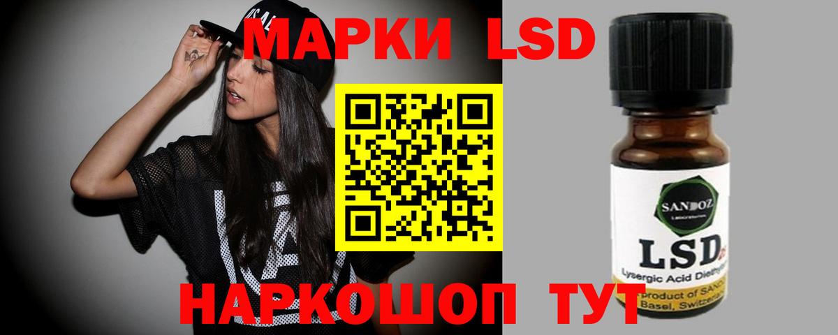 Лсд 25 экстази  LSD-25 экстази ecstasy  Вход с VPN  Лсд 25 экстази кислота  Каспийск 