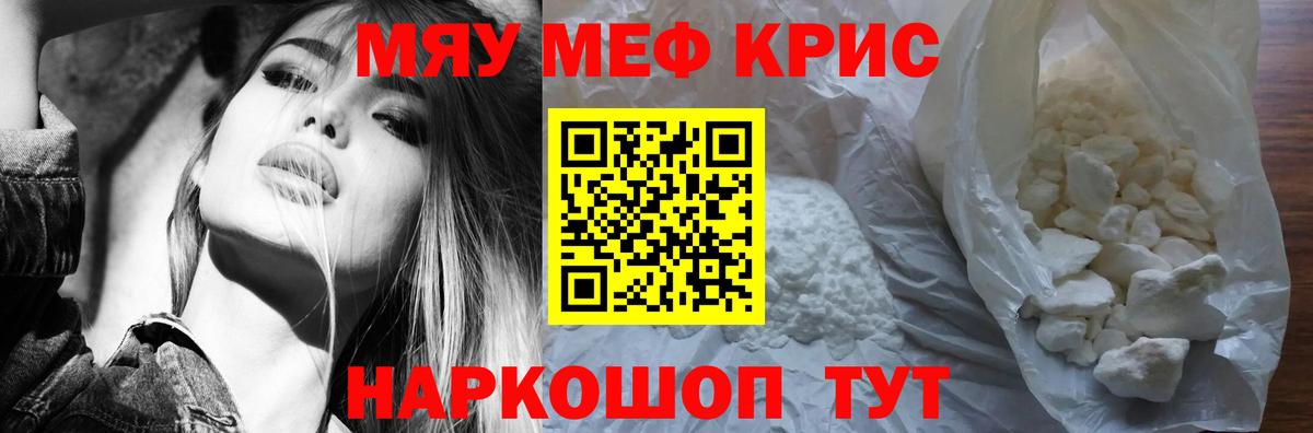 ГАШ  Вход с VPN  MDMA  Каспийск  Меф МЯУ МЯУ   Купить наркоту  Бошки Шишки 