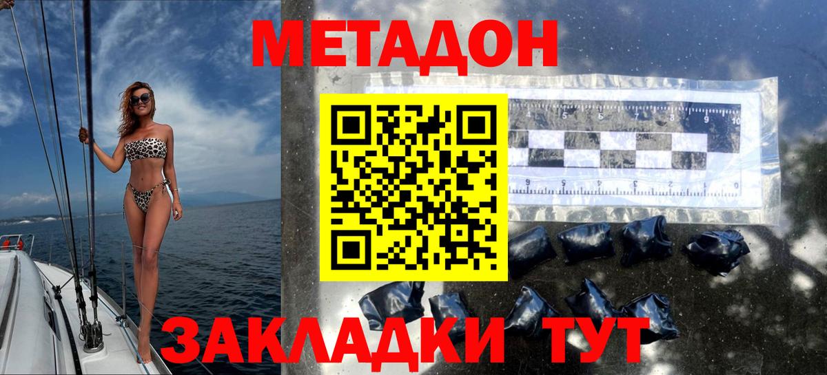 даркнет какой сайт  МЕГА ТОР  Вход с VPN  Каспийск  МЕТАДОН мёд  МЕТАДОН кристалл 