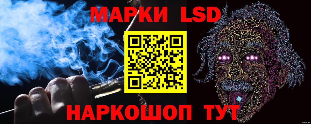 Марки NBOMe 1,8мг  где найти   Марки 25I-NBOMe  Каспийск  Вход с VPN 