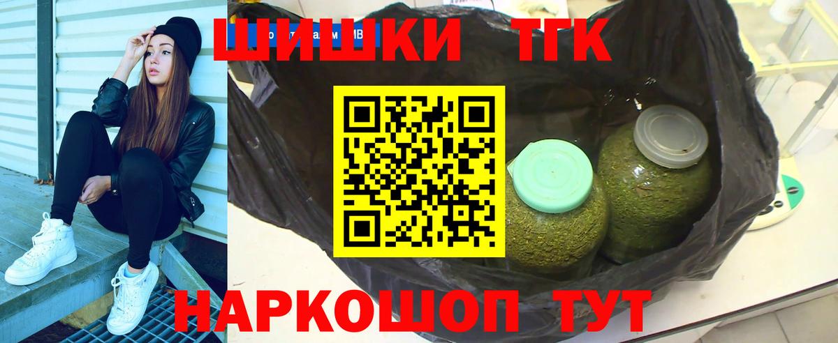 Канабис Amnesia Каспийск