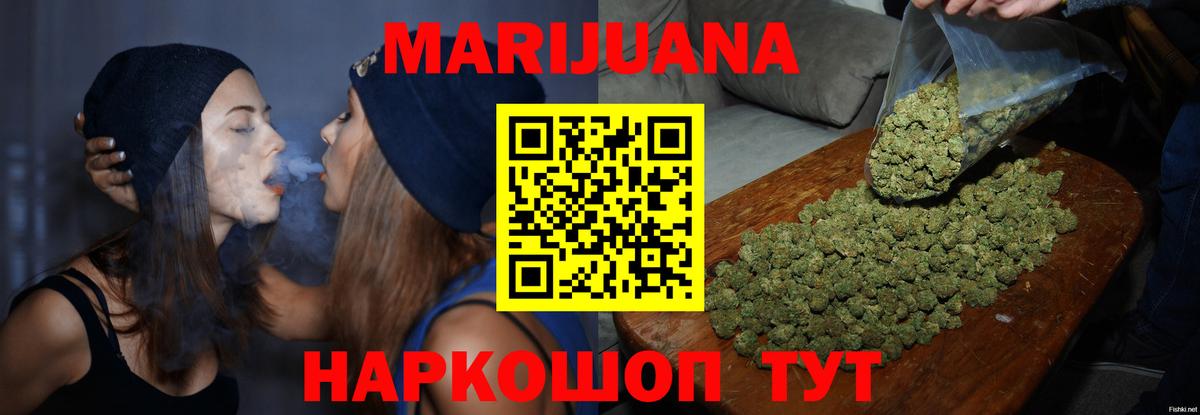 Канабис индика  Марихуана сатива  Бошки марихуана планчик  Каспийск  Вход с VPN 